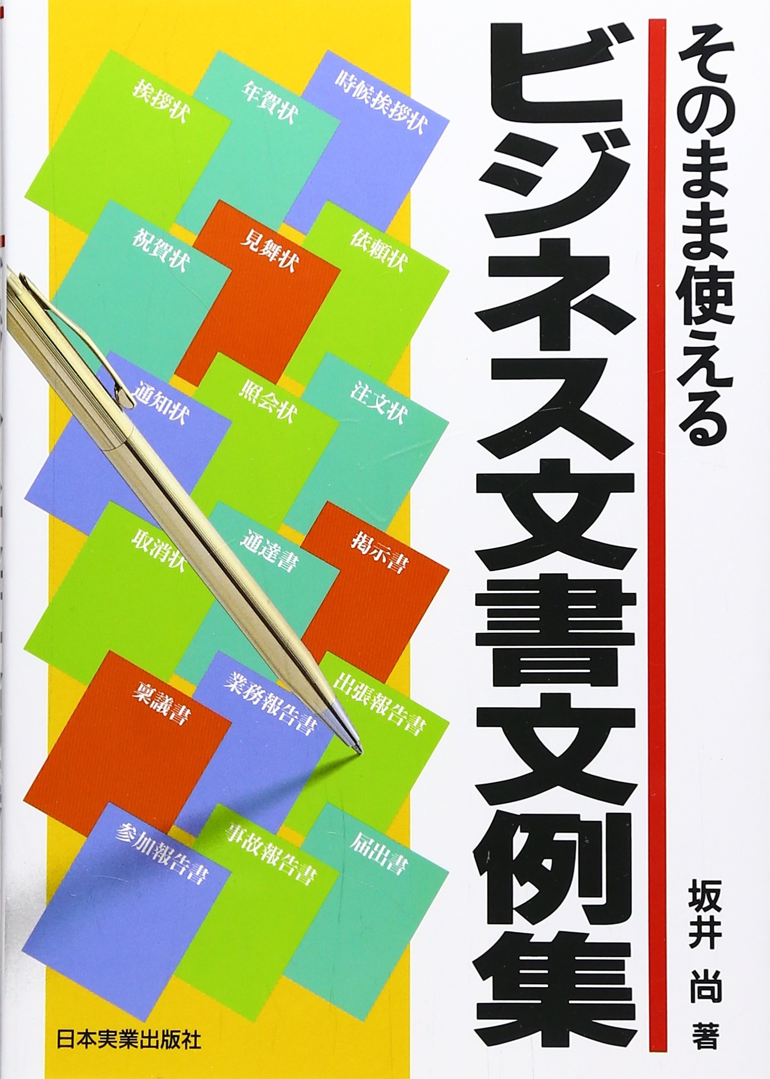 Amazon.com: Takashi Sakai: books, biography, latest update
